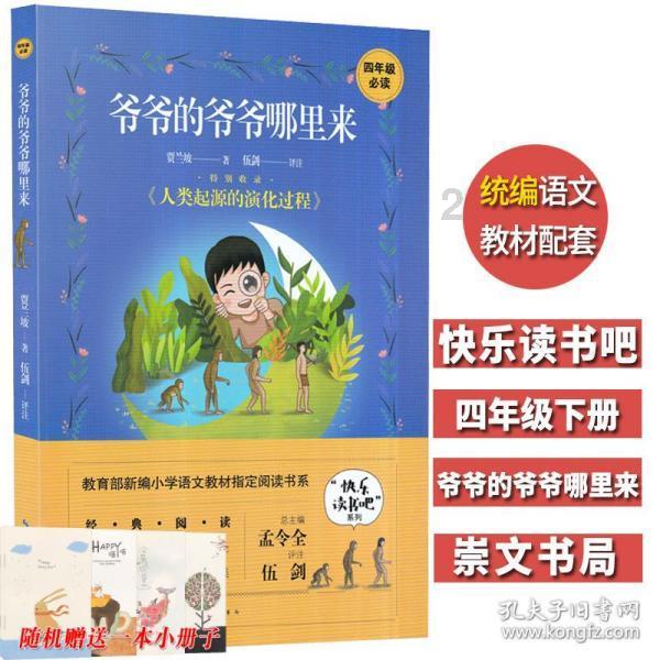 异形：隔离