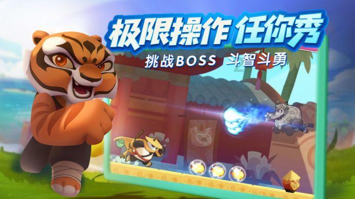 逗小猴开心系列194