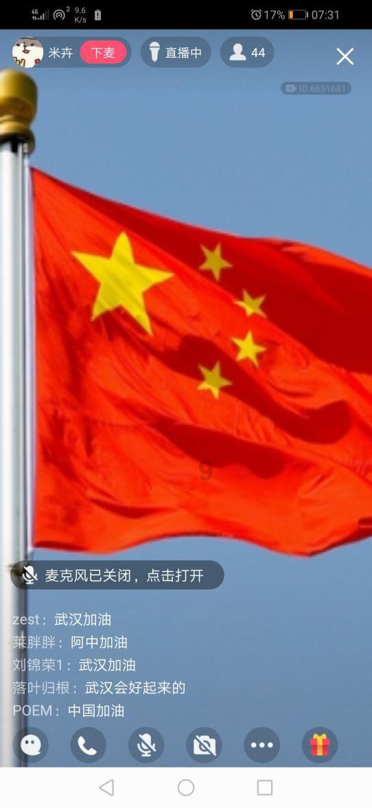 被遗忘的对象