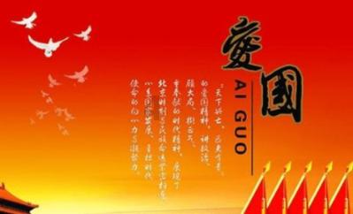 实况：王者集结