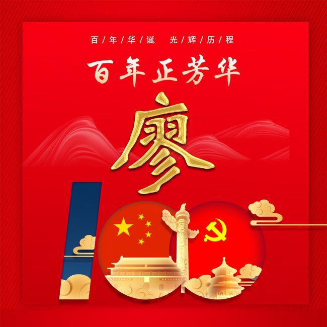 公主鞋蛋糕