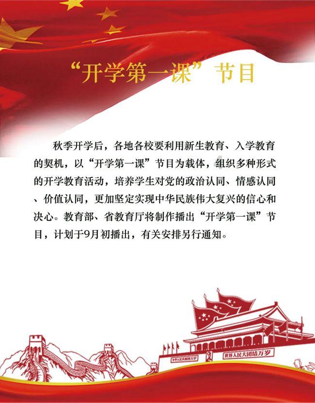 英雄联盟官方助手